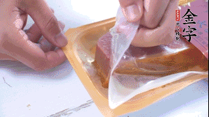金字火腿拆開，切片。