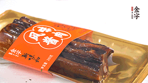 醬肉蒸15分鐘，切片。