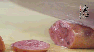 拿出香腸和臘肉，切成片后重新鋪入。