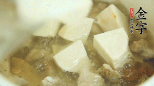 加入適量清水、黃酒燉開后，小火煮1小時(shí)即可。