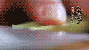 西芹改刀切成菱形。