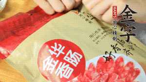 香腸切片、生姜切絲、小蔥切粒。
