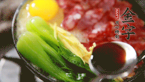 小火繼續(xù)燜，聞到米飯焦香關(guān)火繼續(xù)燜2分鐘。（微微的火力讓米飯和香腸融為一體，滋味互相滲透，又不至于讓米飯成熟太快而導致煳底。）
