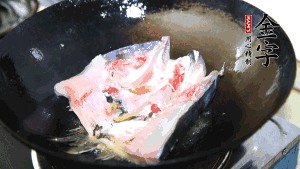 魚頭處理干凈后對(duì)半切開，入加熱油的鍋中略煎。