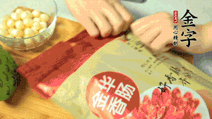 金字香腸取出后，切成片備用。