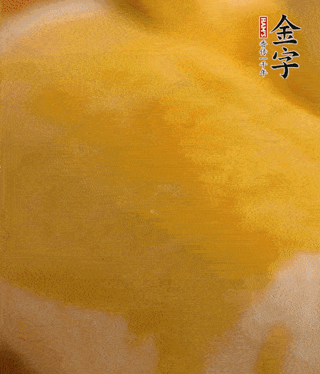 烤箱上下火180度15分鐘即可，裝盤擠上番茄醬和沙拉醬。