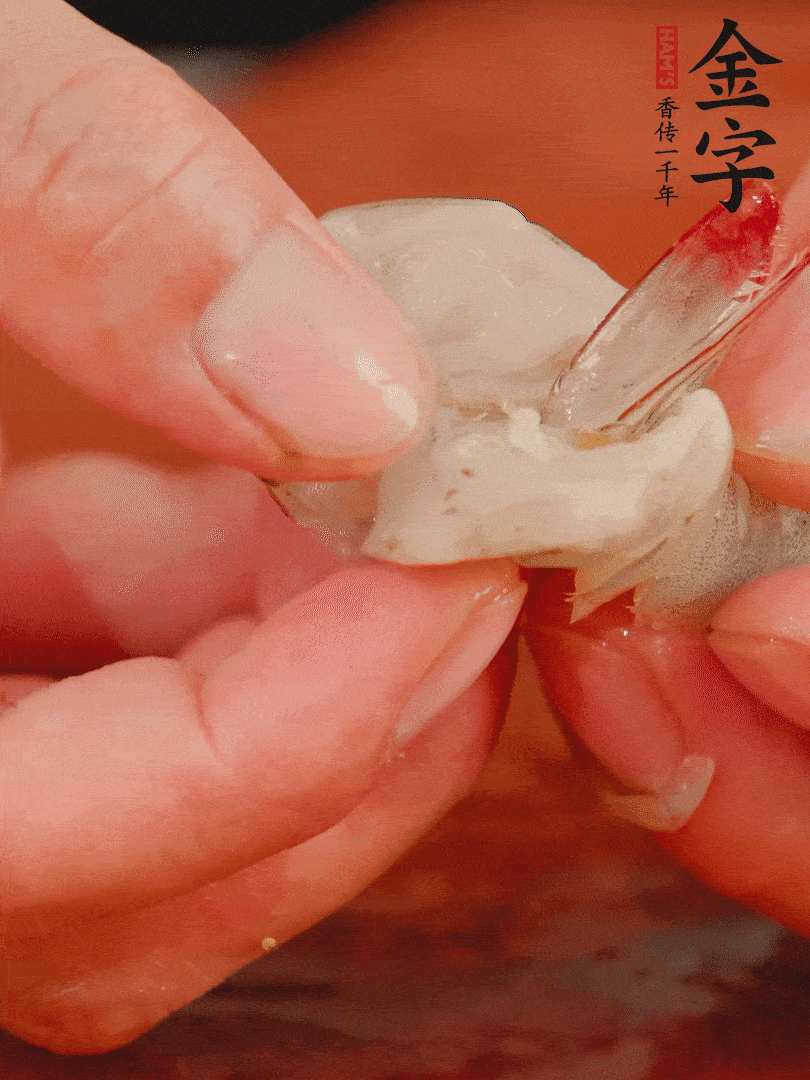 鮮蝦去掉蝦線，翻轉(zhuǎn)蝦尾做個(gè)好看的照型。