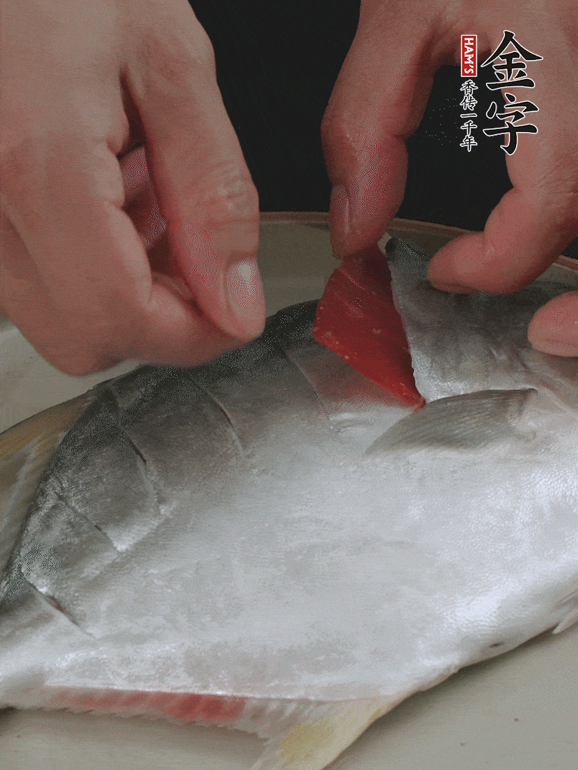 火腿片和姜片塞在刀口處，也塞一些入魚(yú)肚。