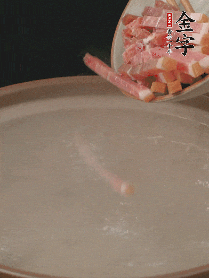 金字火腿切絲，熱水下鍋，放火腿燉煮15分鐘。