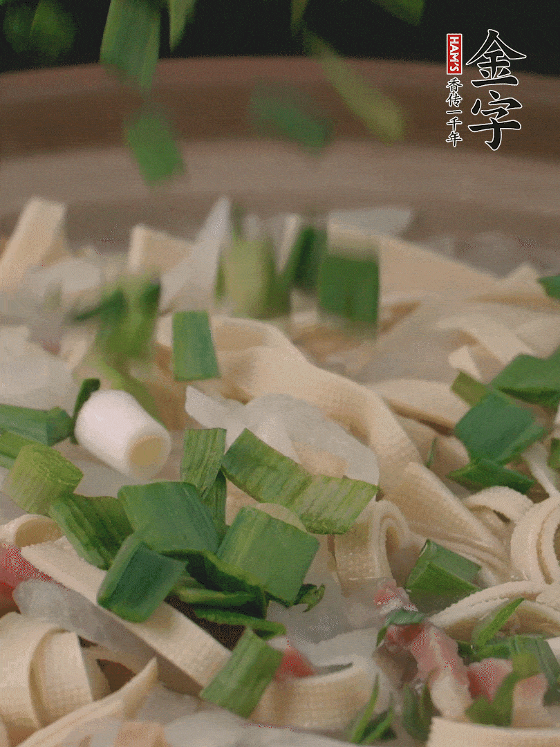 撒點蒜葉。
