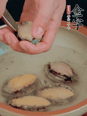 鮑魚(yú)加鹽、清水浸泡，用勺子挖出鮑魚(yú)肉。