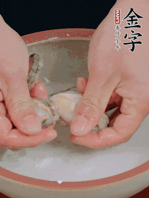 去掉內(nèi)臟和嘴，加少許淀粉輕輕揉搓，再用清水洗凈。