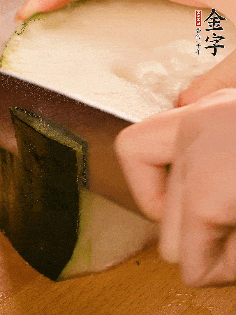 冬瓜去皮切片，金字淡咸肉切薄片。