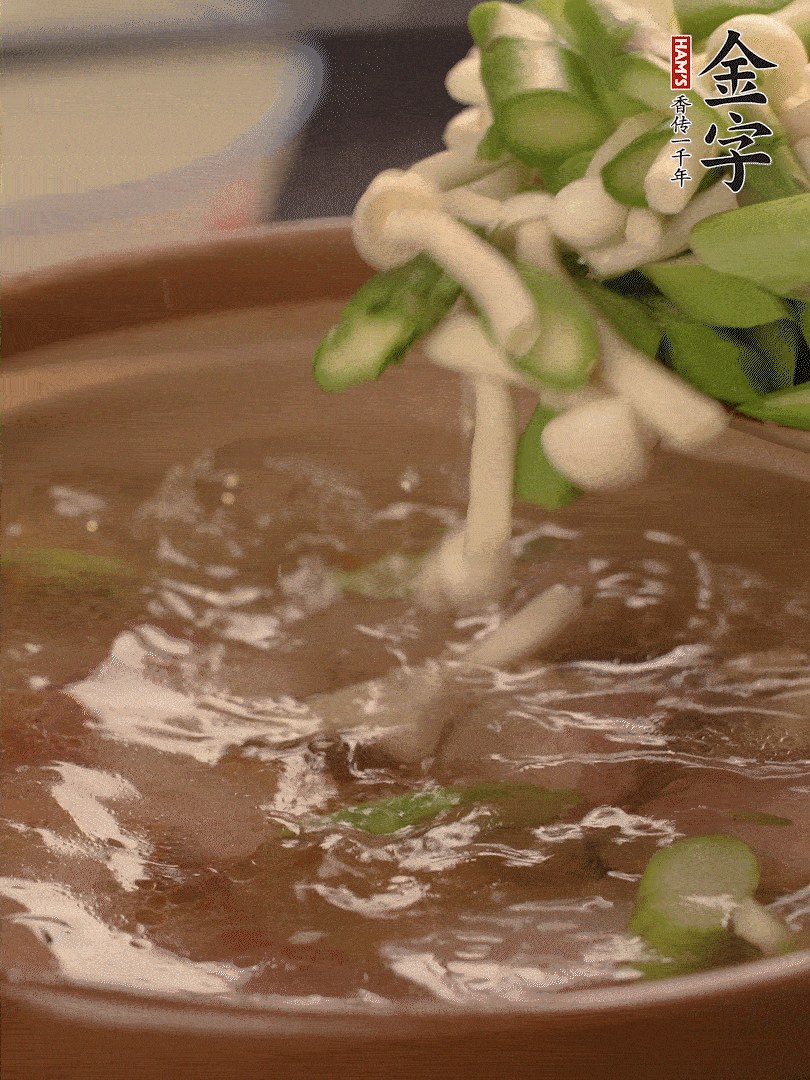 咸肉肥肉部分變透明時(shí)，加清水，放蘆筍、白玉菇大火煮開(kāi)。