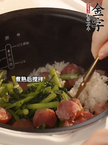 煮熟后加1勺豬油攪拌。