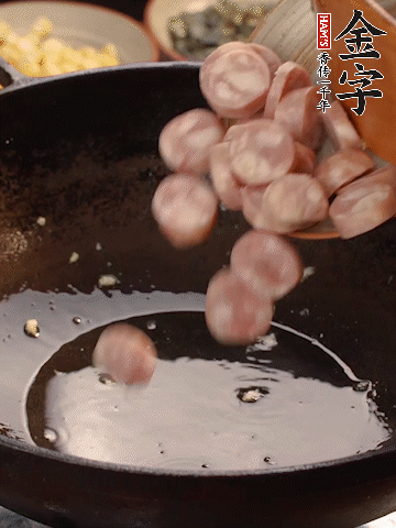 余油煸出金字烤腸香味，盛出備用。