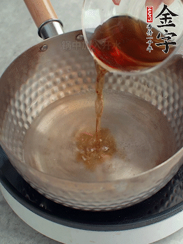 鍋中熱水，加料酒、蔥姜、花椒煮成料汁。