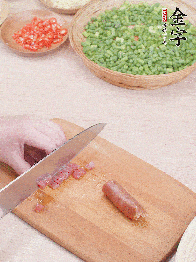 金字香腸煮熟，切丁。