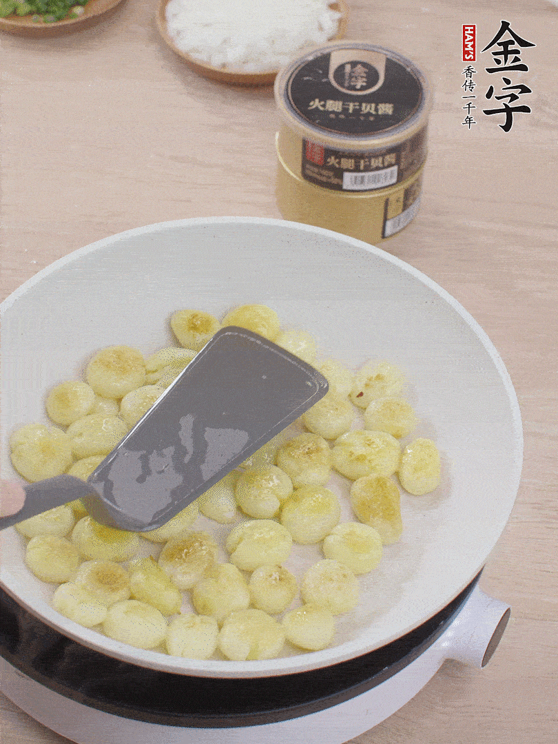 鍋中熱油，邊煎邊壓扁，至兩面微焦黃。