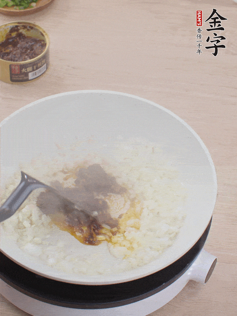 留底油，洋蔥丁、蒜末、金字火腿干貝醬煸香。