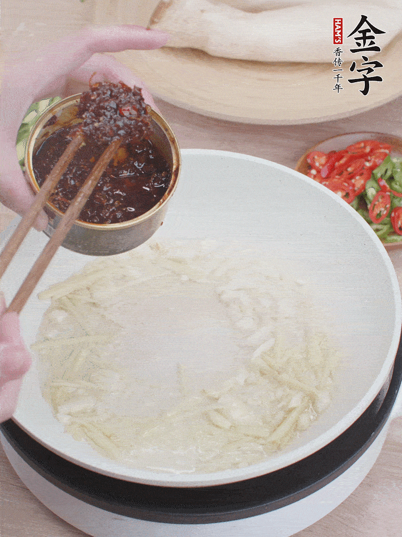 起鍋熱油，姜蒜、金字火腿干貝醬煸香。