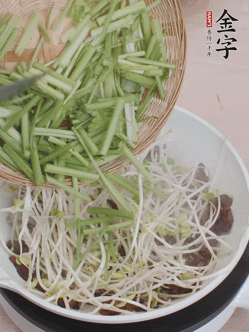 下豆芽、香芹翻炒均勻。