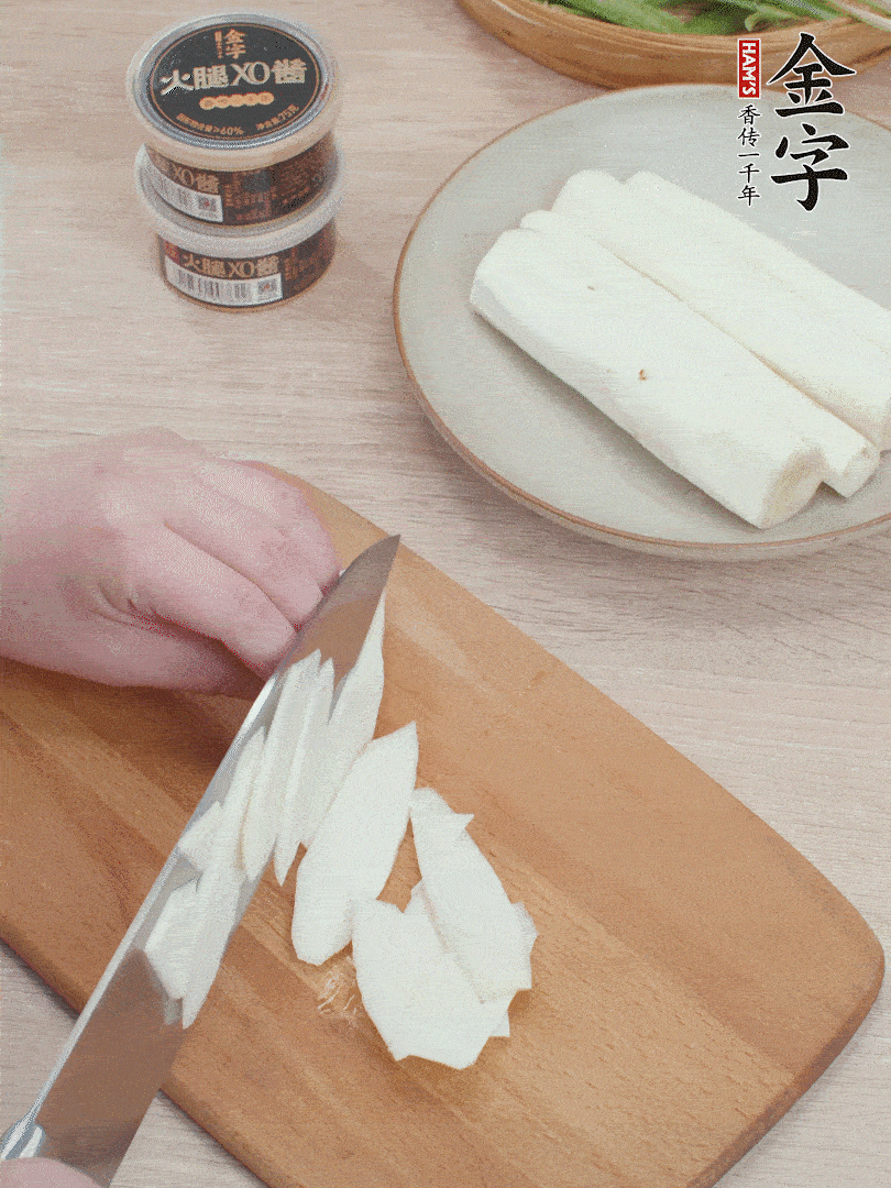 鐵棍山藥去皮，斜刀切片。