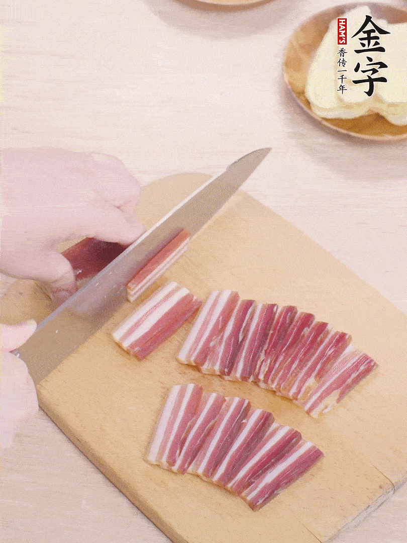 金字淡咸肉切薄片。