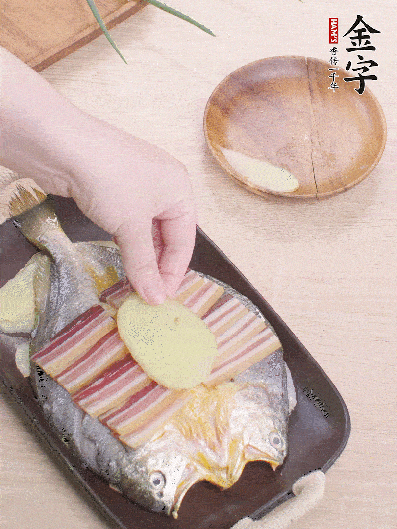 鋪咸肉，放姜片、蔥結(jié)。水開后蒸8分鐘，燜3分鐘。