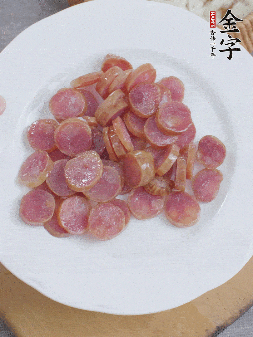 金字香腸煮10分鐘，切圓片。