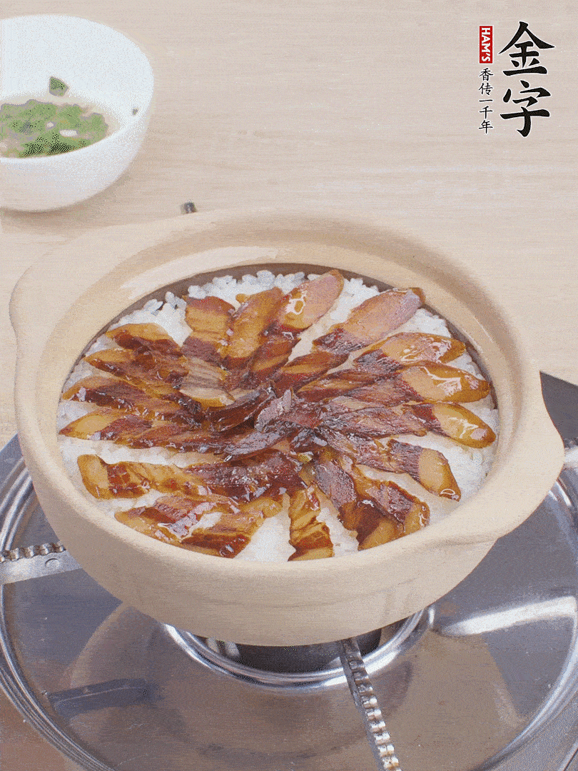 快收水時，鋪醬油肉，鍋邊淋點油，轉(zhuǎn)動砂鍋，燜煮2分鐘。