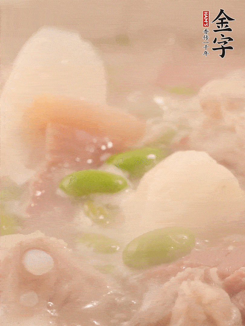 山藥、毛豆加進(jìn)去再煮15分鐘左右。