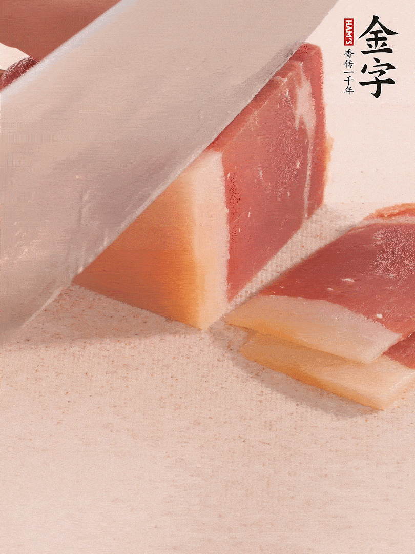 金字火腿切片，溫水浸泡5分鐘。