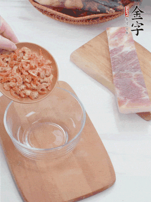咸肉切片；老豆腐切厚片，海米浸泡30分鐘。