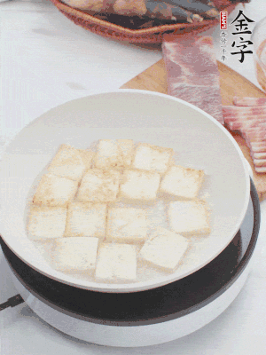熱鍋冷油，豆腐煎到兩面金黃。