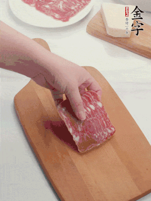 金字培根火腿改刀切小片；白洋蔥切?。恍迈r豌豆剝殼。