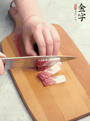 金字咸肉切絲。