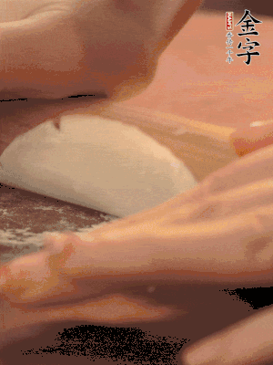 餃子皮邊緣搟薄，整體搟成1.5倍大小。