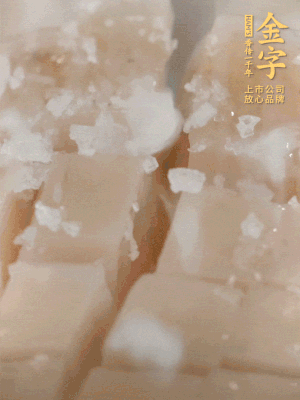 鮑魚中加點鹽、蠔油抓拌一下。