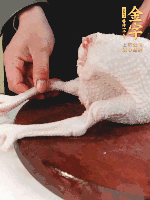 土雞去掉腳趾、翅尖、雞屁股，把雞爪折到腹部，雞頭折到翅膀下面。