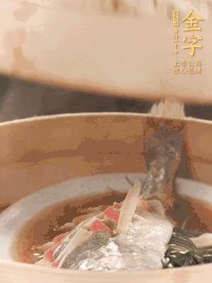 蒸鍋上汽后，中火蒸10分鐘，關火燜2分鐘。