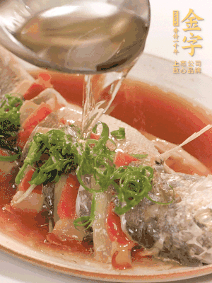 最后放點蔥絲點綴，淋上熱油。