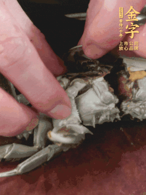 大閘蟹洗凈對半切，去底蓋去鰓。