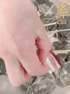 姜、大閘蟹、咸肉依次鋪上，倒淺淺一個底的花雕酒。