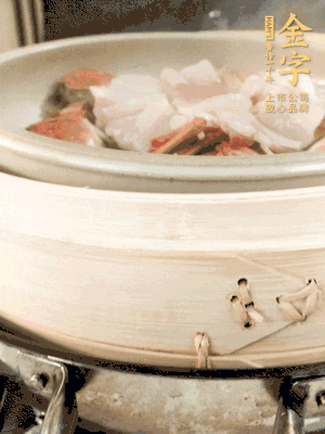 水開后大火蒸15分鐘左右。