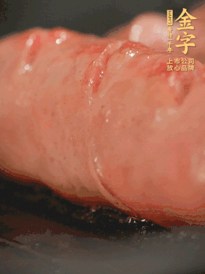 金字烤腸劃花刀，小火慢煎，煎到表皮金黃微焦即可。