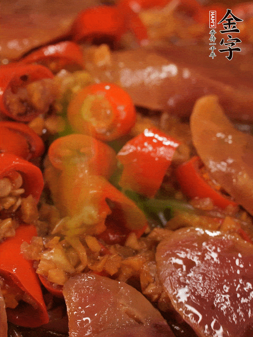 開蓋，撒上蔥花