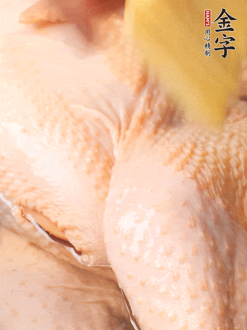 老母雞去頭去尾，斬去雞爪。冷水入鍋，加料酒、蔥姜焯水，煮出浮沫后撈出，用清水洗凈