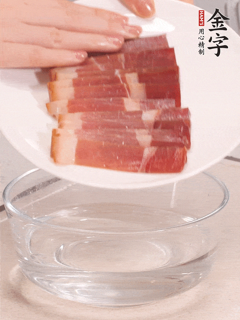金字火腿切片，溫水提前浸泡5分鐘