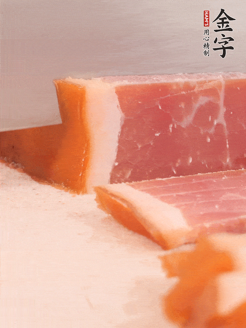 金字火腿溫水浸泡五分鐘，切片備用